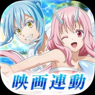 ＊《關於我轉生變成史萊姆這檔事 魔王與龍的建國譚》轉生史萊姆 魔王與龍的建國譚 SLIME - ISEKAI Memories【日版／國際版】＊転生したらスライムだった件 魔王と竜の建国譚【まおりゅう