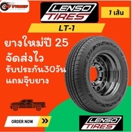 Lenso LT1 1เส้น ยางใหม่ ปี25 ยางเลนโซ่ 195R14 205/70R15 215/70R16 ยางรถกระบะ ยางกระบะ ขอบ14 ยางขอบ15