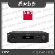 【興如】NAD C658 BluOS 串流 DAC / 前級播放機