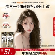 [Ready Stock] H5 Plant Hair Dye Cream Linen Palm Hazelnut Gray Palm Milk Tea Chestnut Palm Sunset Or