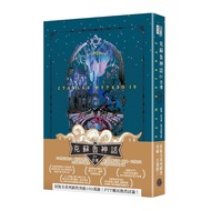 Crue Myth (Iv) Fear (Hardcover) (Howard Philippe Clayfter) Stepping Stone Shopping Network