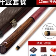 Pool Drive Cue Small Steel Cannon Punch Cue Pool Cue Pool Cue Big Head Cue Pool Cue Punch Jump One N