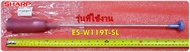 อะไหล่เครื่องซักผ้าของแท้/โช๊คเครื่องซักผ้าชาร์ป/SHARP/SUSPENDERBACK/(หลัง)/9LGESX1150Z05/ใช้กับรุ่น