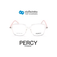 PERCY แว่นสายตาวัยรุ่นทรงเหลี่ยม 22010-C5 size 53 By ท็อปเจริญ