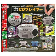 現貨一套售🎉 日本錄音機扭蛋