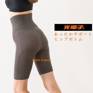 Be-fit Japan Kodenshi® Warm support hip bottom(Short Leggings)