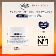 ของแท้ Kiehls Ultra Facial Cream คีลส์ มอยส์เจอร์ไรเซอร์บำรุงผิว เติมความชุ่มชื้นให้ผิว