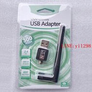 USB無線網卡150M迷你WIFI接收器網卡電腦適配器802.11n帶天線網卡