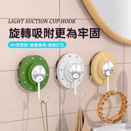 Suction Cup Hook Powerful Rotating Perforation-Free Heavy-Duty Nail-Free Dopamine Dop