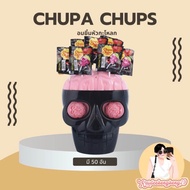 หมดแล้วหมดเลย พร้อมส่ง Chupa Chups จูปาจุ๊ปส์ อมยิ้ม ลูกอม รุ่นพิเศษ 50 ชิ้น เยลลี่