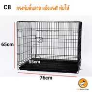 C8  กรงพับพื้นลวด แข็งแรงผลิตจากโรงงานในไทย  กรงหมา  กรงแมว กรงสุนัข กรงกระต่าย cage