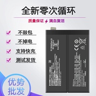 Suitable for Realme Realme GT NEO Mobile Phone Battery Realme GT Master Edition neo2 Electric Board 