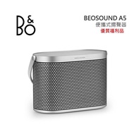 【福利品】B&amp;O Beosound A5 便攜式揚聲器 太空鋁 公司貨
