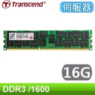 【TurboShop】原廠 Transcend 創見伺服器記憶體 16G DDR3-1600 ECC REG 終身保固