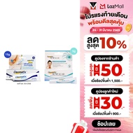 [เซ็ตพิเศษ แถม DMT Big Bag] Dermatix Ultra Gel 15g และ Dermatix Acne Scar เดอร์มาติกซ์แอคเน่สการ์ 5g