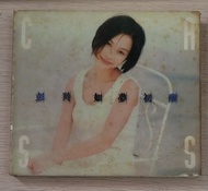 [包郵] 舊版 CD 彭羚 如夢初醒 1995 專輯 大碟 附 Cass Phang 歌詞 詞背有印名 專輯 包平郵