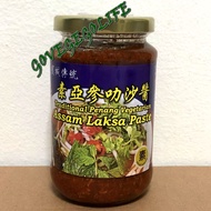 Tung Kee Vegetarian Assam Laksa Paste