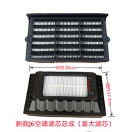 Free J6P 2.0 Air Conditioning Filter Element Air Conditioning Compartment Filter Air Filter Air Comp