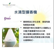 Diffuser young living