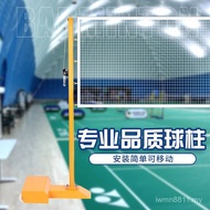 Mobile Grid Household Ball Arena Badminton Competition Air Volleyball Badminton Grid Net Post Indoor