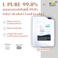 L PURE 99.8% - 18 Liters 18 ลิตร (ETHYL ALCOHOL 99.8% FOOD GRADE / Extra Natural Ethyl Alcohol)