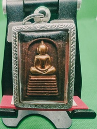 龍婆濟公