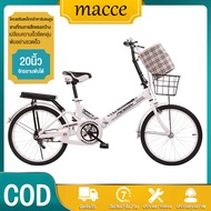 MACCE จักรยานพับได้ จักรยานพกพา 20 นิ้ว จักรยานดูดซับแรงกระแทก ไม่ต้องติดตั้ง ขี่โดยตรงเมื่อสินค้ามาถึง จักรยาน จักรยานผู้ใหญ่ foldable bicycle จักรยานพับได้ 20 จักรยานญี่ปุ่น จักรยาน20นิ้วถูก สีขาว One