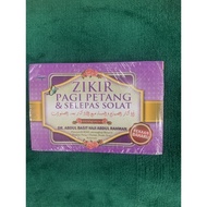 Buku Zikir pagi petang dan selepas solat