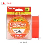 เส้นล่อปลาไนลอน SUNLINE ความแข็งแรงเหนือระดับ ยืดหยุ่น ทนทานต่อการสึกหรอ สำหรับการตกปลาในทะเล 200 เม