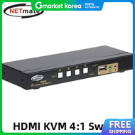 Gangja 475Glf92 Netmate 4K Support HDMI Kvm 4-Port Switch (USB / Cable Included) Nm-Hkd04C