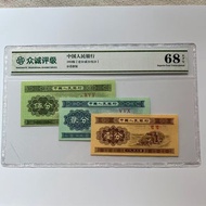 Second Set RMB 5 Cent 1 Cent 1 Cent Ten Consecutive 2 Set RMB 1 Two 5 Cent Banknote 1001