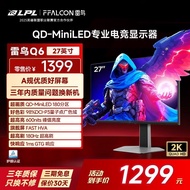 TCL Thunderbird Q6 25 Models 27 Inch 2K180HzHDR600 180 Partition QDMiniLED Gaming Monitor