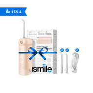 usmile CY1 Soft Care Ultrasonic Water Flosser ไหมขัดฟันพลังน้ำ ไหมขัดฟัน เครื่องพ่นน้ำทำความสะอาดฟัน