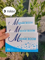 ( 3 กล่อง ) มาดามบูม Madam Boom อาหารเสริมสำหรับผู้หญิง บรรจุ 15 แคปซูล