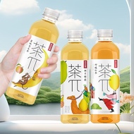 正品清】农夫山泉茶派900ml大瓶茶兀500ml柠檬蜜桃乌龙茉莉柚红茶Authentic Qing: Nongfu Spring Tea Pie 900mlrero