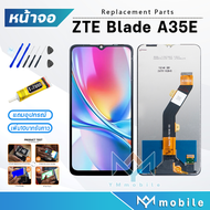 หน้าจอ ZTE Blade A35E จอแท้ จอชุด จอ+ทัช Lcd Display Touch For ZTE Blade A35E