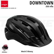หมวกจักรยานเสทิหมอบ เสือภูเขา ทัวรืริ่ง MET Downtown | MET Bicycle Helmet
