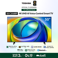 Toshiba TV 50C350RP ทีวี 50 นิ้ว 4K Ultra HD HDR10 Dolby Vision·Atmos Smart TV
