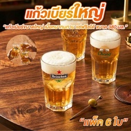 Large Beer Glass 380 ml. Pack Of 6 Elephant Beautiful Thick Texture Free Tea Can Be Soaked