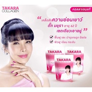 Takara Collagen ทาคาระ คอลลาเจน 50,000 มิลลิกรัม 1 ซอง As the Picture One