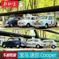 汽車模型 車模Motormax 1:18 寶馬迷你 Cooper 合金汽車模型車模 海灣警車涂裝