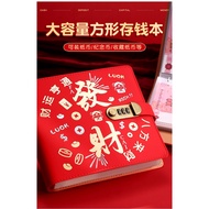 WE 4004 = 發财存钱本 Money Saving Book Ready stock in Malaysia