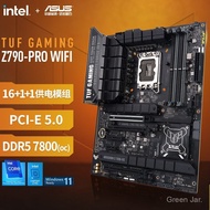 Applicable to Asus TUF GAMING Z790-PRO WIFI Support CPU 14900K/14700K