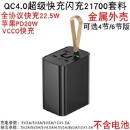 Bộ Pin Dự Phòng Di Động 21700 Sạc Siêu Nhanh 4 6 Pin DIY Kit Hộp Pin Pin Ắc Quy 21700 Hộp Pin Ắc Quy