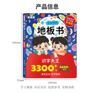 Contact  seller/Leleyu Talking Literacy King3300Children's Word Recognition Book Baby Sound Toy Soun