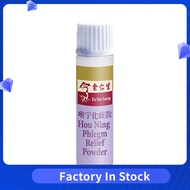 Eu Yan Sang Hou Ning Phlegm Relief 余仁生喉咛化痰散 (3 x 370mg)