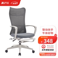 精一（SITZONE）电脑椅子 人体工学椅办公椅座椅 160°大角度可躺午睡午休椅 348灰