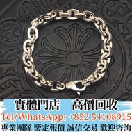 實體門店 全港長期高價収購 克羅心雙ID花式純銀手鏈  Chrome Hearts克羅心  匕首戒指  十字花戒指 教堂戒指 克羅心項鏈 羽毛項鏈 十字掛墜 純銀 22K金 黑白鑽石 藍寶石 克羅心戒
