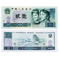 1980 Brand New 802 Two Yuan Fourth Set RMB Two Yuan Coin Banknote Two Yuan Coin Collection Security 