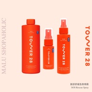 MALU ️ Tower 28 Facial Soothing First Aid Spray SOS Daily Rescue